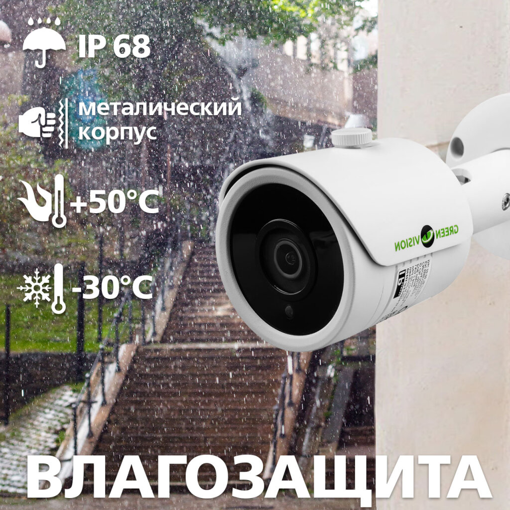 Камера відеоспостереження вулична IP 3MP SD POE GV-005-IP-E-COS24-25 - Изображение 22