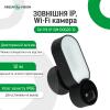 Наружная IP Wi-Fi камера 4 в 1 GV-119-IP-GM-DOG20-12 - Изображение 4