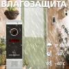 Вызывная панель GV-002-J-PV80-110 silver - Изображение 9