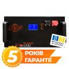 Акумулятор LP LiFePO4 51,2V - 160 Ah (8192Wh) (BMS 200A/100А) LCD метал RM Smart RS485/CAN - Изображение 1