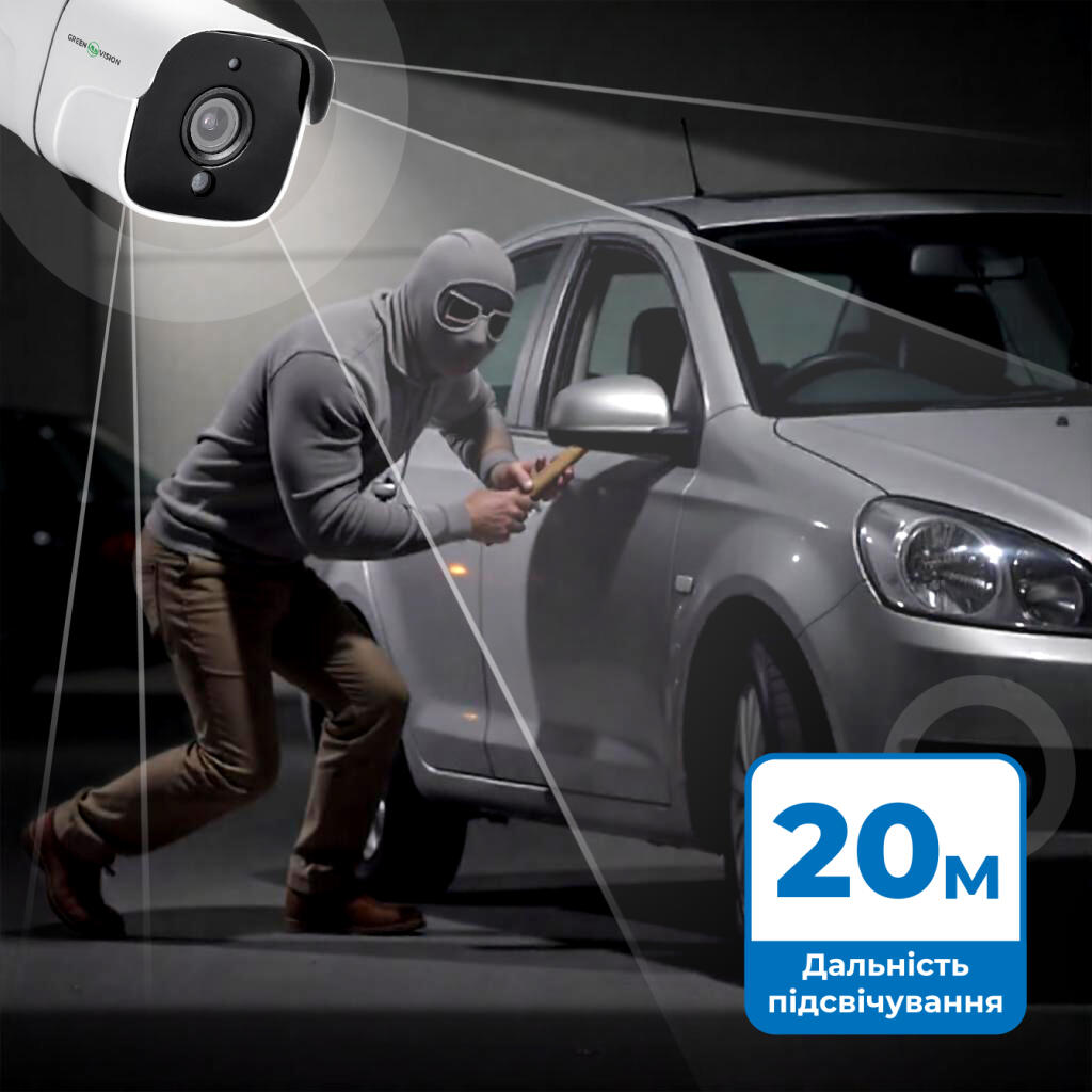 Комплект видеонаблюдения на 4 камеры GV-IP-K-W75/04 5MP - Изображение 3