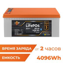 Аккумулятор LP LiFePO4 25,6V - 160 Ah (4096Wh) (BMS 200A/100А) пластик LCD Smart BT