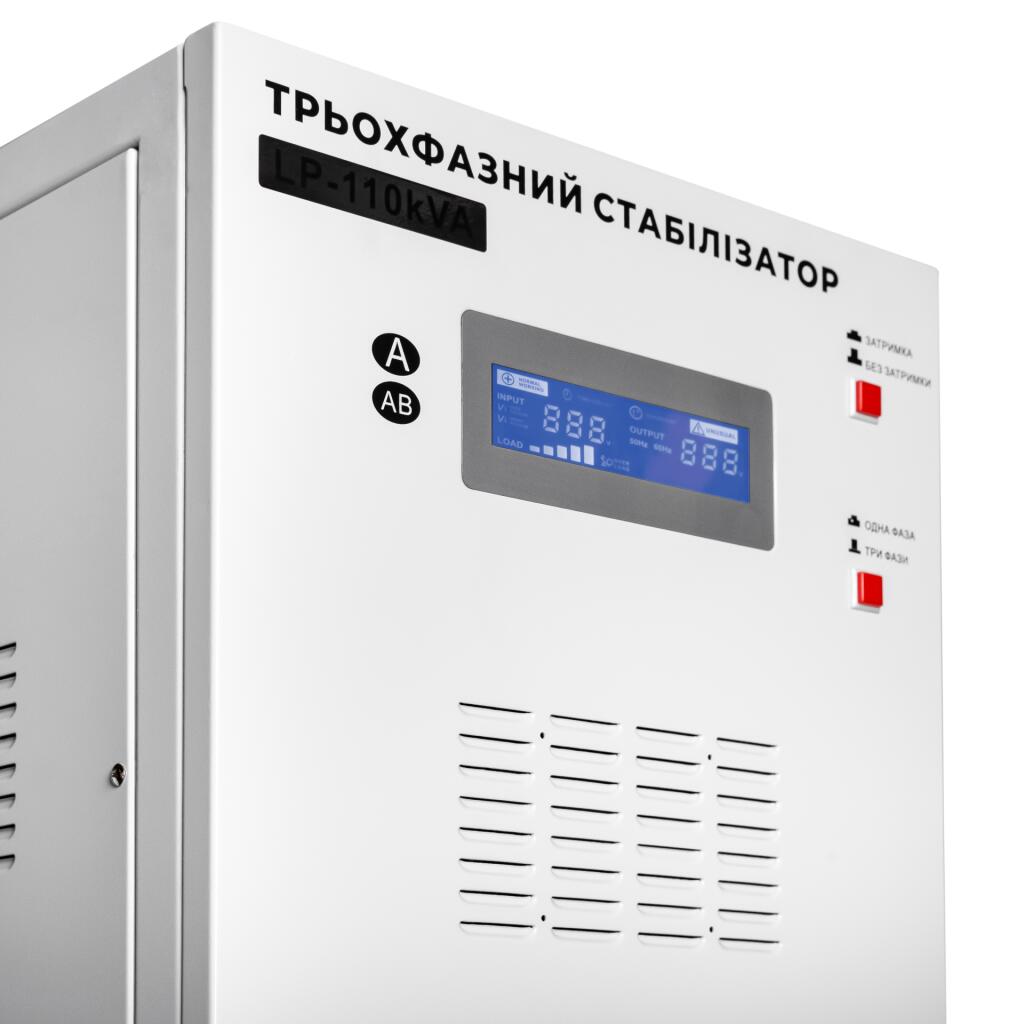 Стабілізатор напруги LP-110kVA 3 phase (80000Вт) - Зображення 3