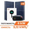 Комплект СЕС 6kW АКБ 5.12kWh (літій) 100Ah Преміум GRID - Зображення 1