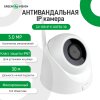 Камера видеонаблюдения уличная IP 5MP Wi-Fi антивандальная GV-109-IP-E-DOF50-30 - Изображение 13