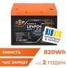 Акумулятор LP LiFePO4 12,8V - 64Ah (820Wh) (BMS 80A/64А) пластик Smart BT - Изображение 1