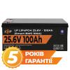 Аккумулятор LP LiFePO4 24V (25,6V) - 100 Ah (2560Wh) (Smart BMS 100А) с BT пластик - Изображение 1