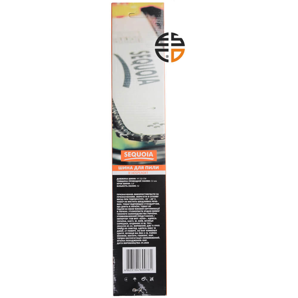 Шина SEQUOIA B140SPEA041 B140SPEA041 - Изображение 7