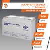 Акумулятор мультигелевий LPM-MG 12V - 80 Ah - Изображение 3