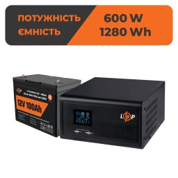 Комплект резервного живлення LP(LogicPower) ДБЖ + літієва (LiFePO4) батарея (UPS 1000VA + АКБ LiFePO4 1280W)