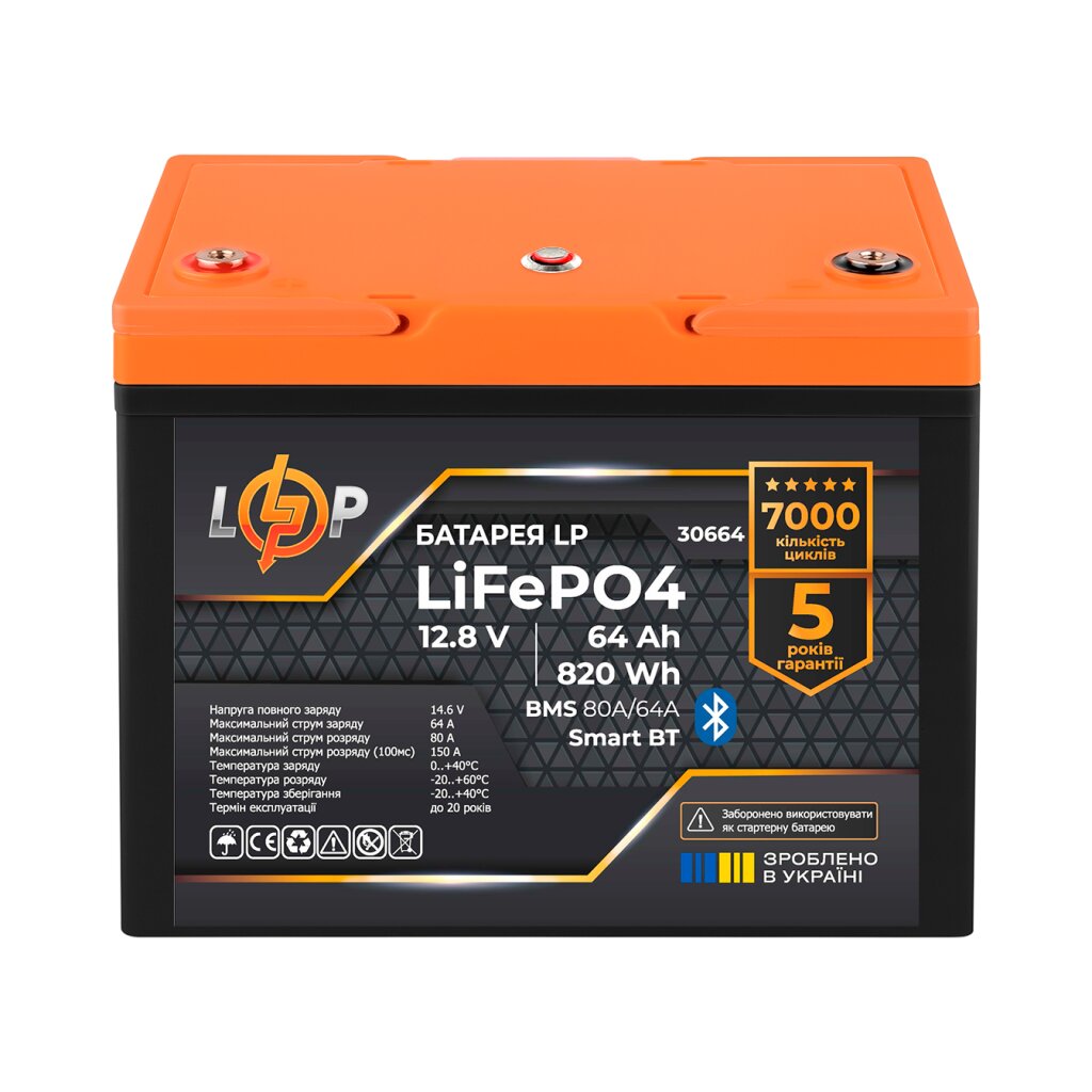 Акумулятор LP LiFePO4 12,8V - 64Ah (820Wh) (BMS 80A/64А) пластик Smart BT - Изображение 2