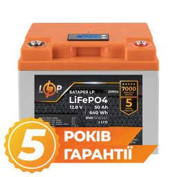 Аккумулятор LP LiFePO4 LCD 12V (12,8V) - 50 Ah (640Wh) (BMS 50A/25A) пластик