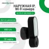 Наружная IP Wi-Fi камера 4 в 1 GV-119-IP-GM-DOG20-12 - Изображение 5