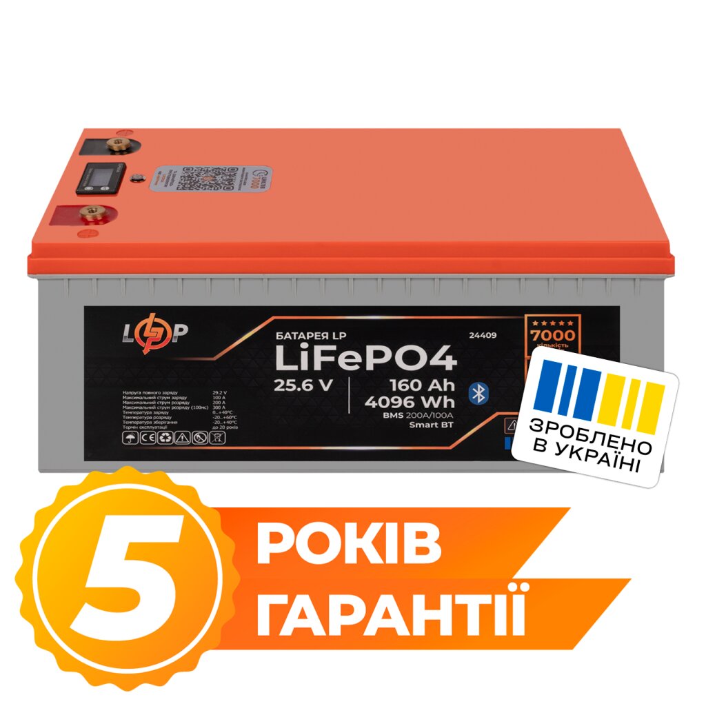 Аккумулятор LP LiFePO4 25,6V - 160 Ah (4096Wh) (BMS 200A/100А) пластик LCD Smart BT - Изображение 1