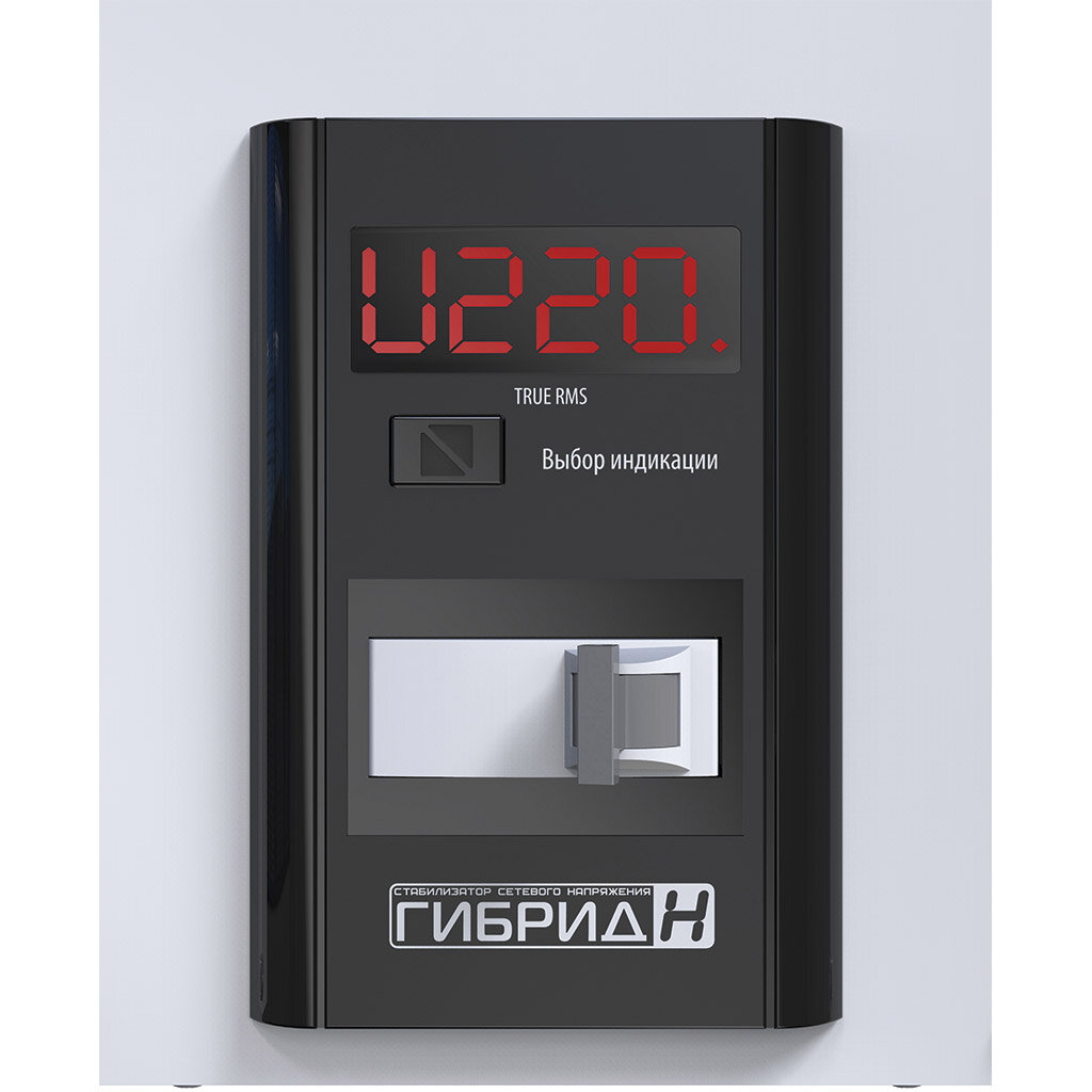 Стабилизатор напряжения Элекс Гибрид У 7-1/40 v2.0 - Изображение 5