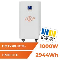 Система резервного живлення LP Autonomic Basic FW 1000W (АКБ 3000Wh) Білий глянець