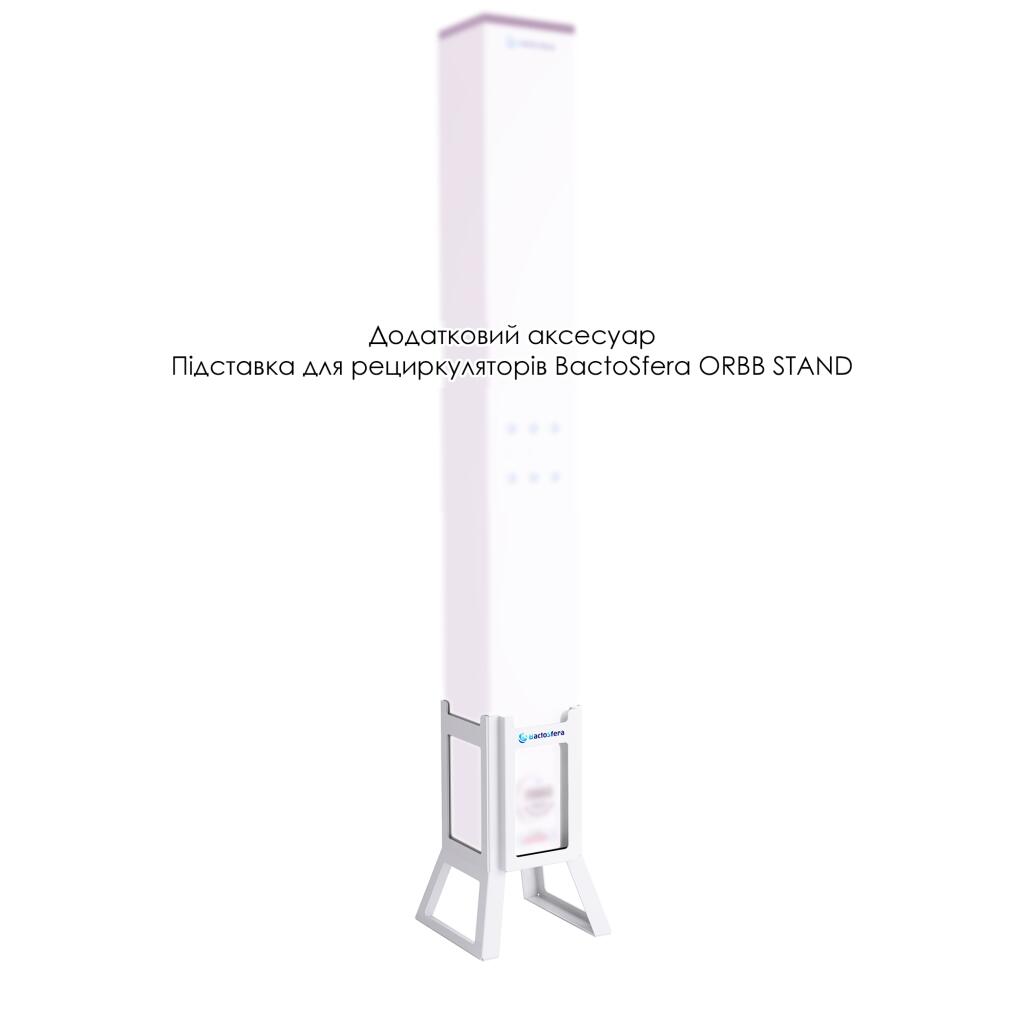 BactoSfera ORBB 30x1 Gorizont - Изображение 4