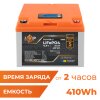 Аккумулятор LP LiFePO4 12,8V - 32 Ah (410Wh) (BMS 50А/25A) пластик LCD - Изображение 2