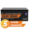 Акумулятор LP LiFePO4 25,6V - 230 Ah (5888Wh) (Smart BMS 150А) з BT пластик - Зображення 1
