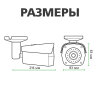 Камера відеоспостереження вулична IP GV-063-IP-E-COS50-40 Gray - Изображение 13