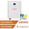 Система резервного питания LP Autonomic Power FW 2500W (АКБ 2600Wh) Белый глянец - Изображение 1