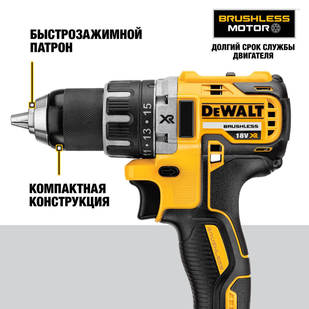 Дрель-шуруповерт аккумуляторная бесщёточная DeWALT DCD791NT - Изображение 6