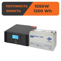Комплект резервного живлення ДБЖ + мультигелева батарея (UPS B1500 + АКБ MG 1200W)