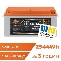 Акумулятор LP LiFePO4 для ДБЖ 12V (12,8V) - 230 Ah (2944Wh) (BMS 150A/75A) пластик