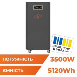 Система резервного питания LP Autonomic Ultra FW 3500W (АКБ 5200Wh) Графит мат