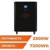 Система резервного живлення LP Autonomic Power FW 2500W (АКБ 7200Wh) Чорний мат - Изображение 1