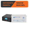 Комплект резервного живлення ДБЖ + мультигелева батарея (UPS B1500 + АКБ MG 1800W) - Изображение 1