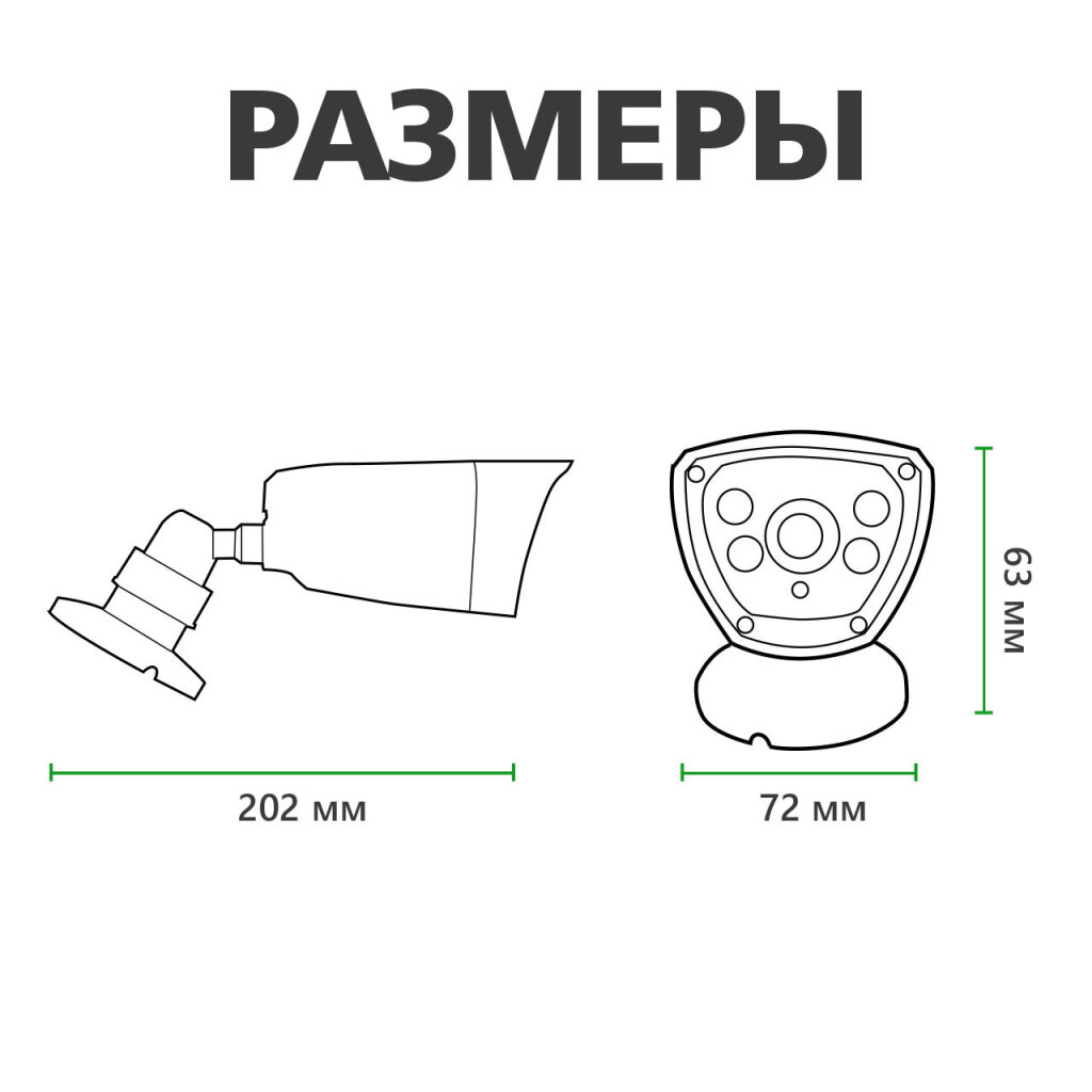 Гибридная наружная камера GV-042-GHD-H-COA20-80 1080Р - Изображение 8