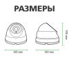 Камера видеонаблюдения уличная IP антивандальная GV-055-IP-G-DOS20V-30 - Изображение 12