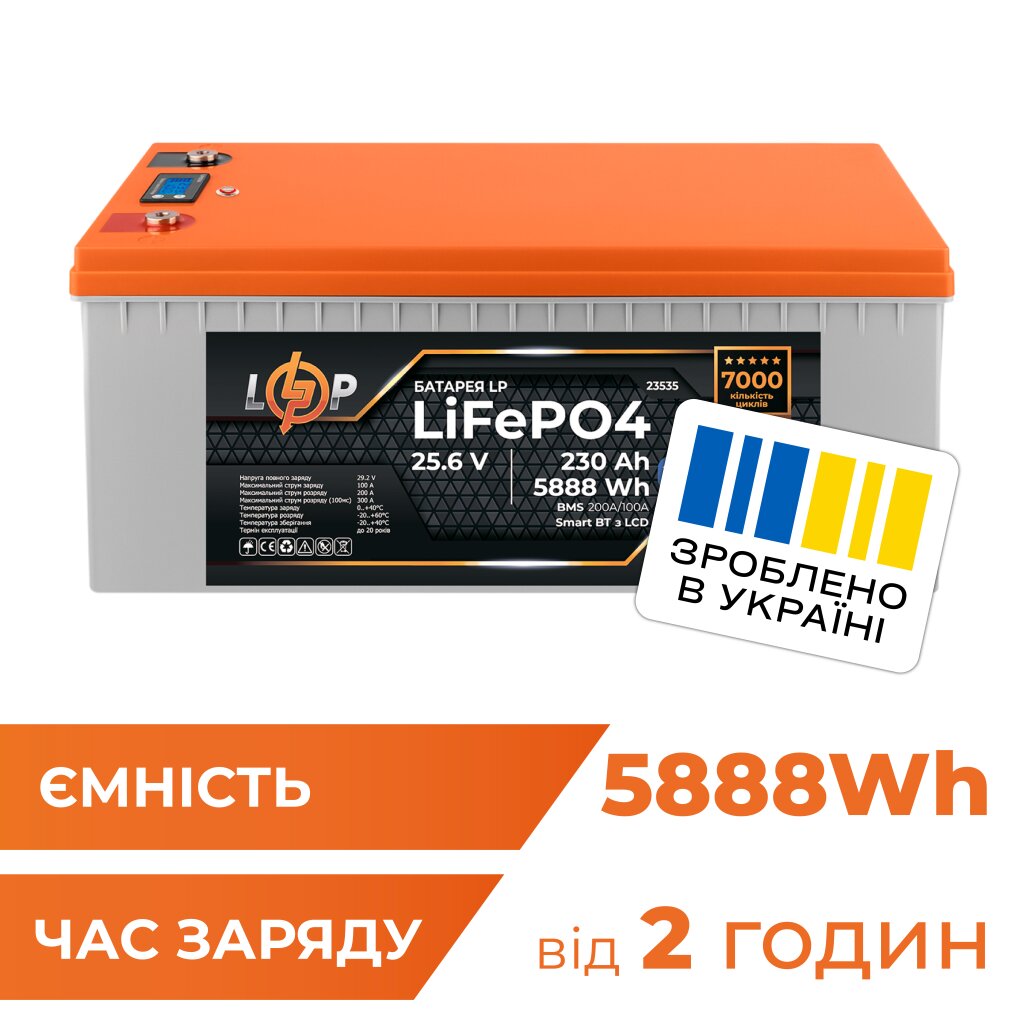 Акумулятор LP LiFePO4 25,6V - 230 Ah (5888Wh) (BMS 200A/100А) пластик LCD Smart BT - Изображение 1