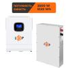 Комплект резервного питания LogicPower ИБП 3500W + литиевая (LiFePO4) батарея 5120 Wh - Изображение 1