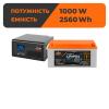 Комплект резервного живлення LP(LogicPower) ДБЖ + літієва (LiFePO4) батарея (UPS В1500 + АКБ LiFePO4 2560W) - Зображення 1
