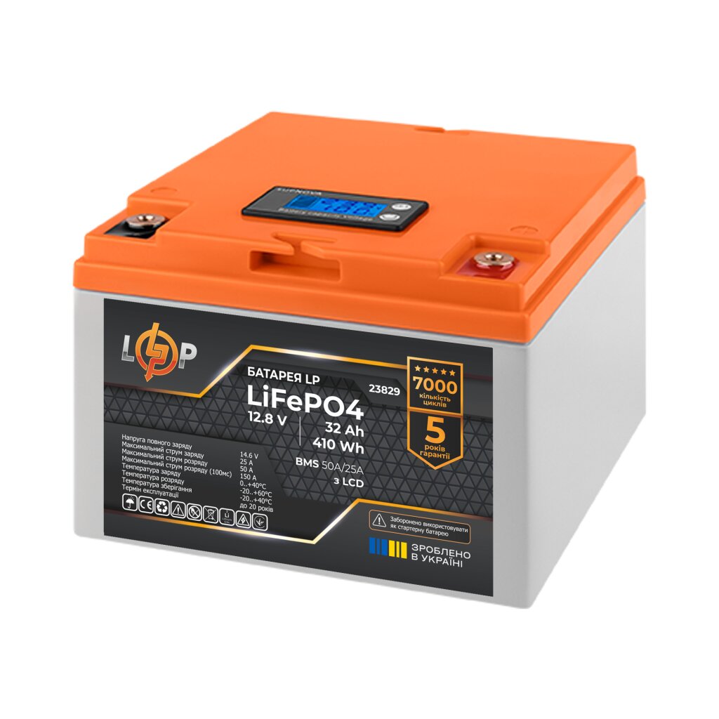 Аккумулятор LP LiFePO4 12,8V - 32 Ah (410Wh) (BMS 50А/25A) пластик LCD - Изображение 4