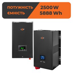 Комплект резервного живлення LogicPower W2500 + літієва (LiFePO4) батарея 5888Wh