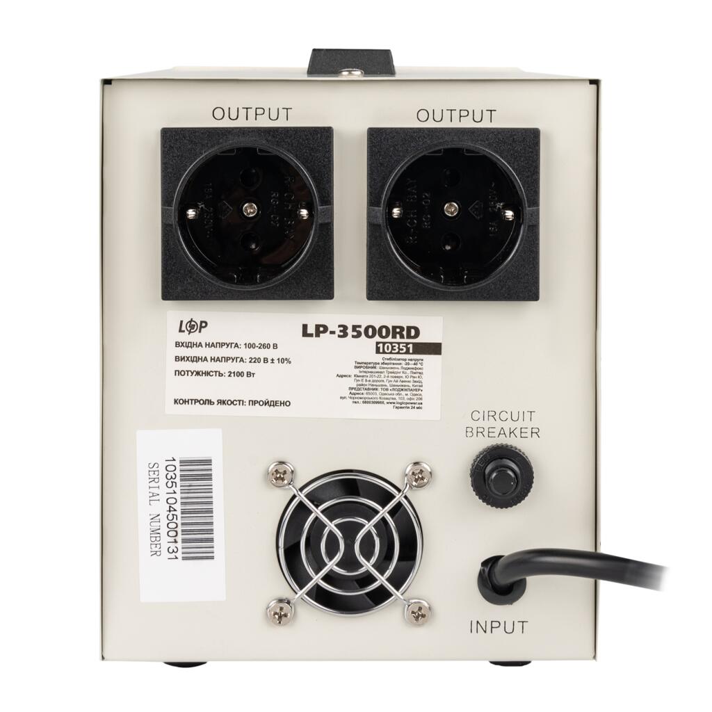 Стабилизатор напряжения LP-3500RD (2100Вт / 7 ступ) - Изображение 4
