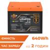 Акумулятор LP LiFePO4 для ДБЖ 12V (12,8V) - 50 Ah (640Wh) (BMS 50A/25A) пластик - Зображення 2