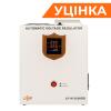 Стабилизатор напряжения LP-W-5000RD (3000Вт / 7 ступ) Уценка - Изображение 1