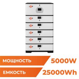 Источник бесперебойного питания (ИБП) LP BOX DEYE 5kWh + АКБ 25kWh