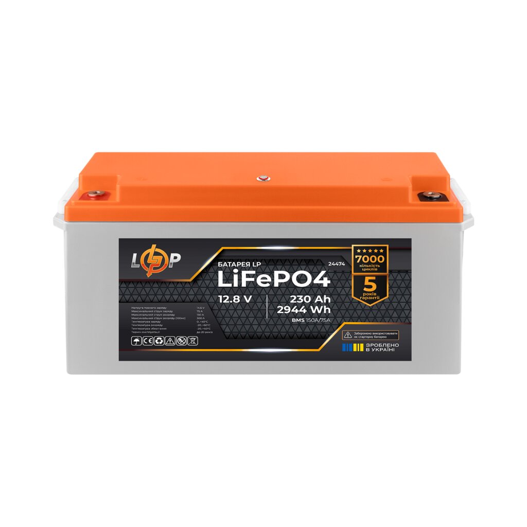 Акумулятор LP LiFePO4 12,8V - 230 Ah (2944Wh) (BMS 150A/75A) пластик - Изображение 2