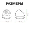 Камера видеонаблюдения уличная IP антивандальная GV-060-IP-E-DOS30V-30 - Изображение 6