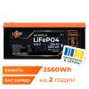 Акумулятор LP LiFePO4 12,8V - 200 Ah (2560Wh) (BMS 200A/100А) пластик Smart BT - Зображення 1