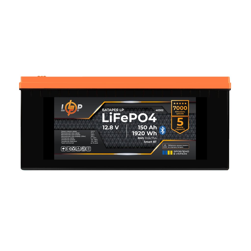 Акумулятор LP LiFePO4 12,8V - 150 Ah (1920Wh) (BMS 150A/75А) пластик Smart BT - Изображение 1