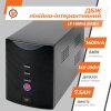 Джерело безперебійного живлення (ДБЖ) LP 1400VA (840Вт) - Изображение 2