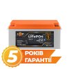 Акумулятор LP LiFePO4 51,2V - 50 Ah (2560Wh) (BMS 80A/50А) пластик Smart BT - Изображение 2