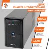 Джерело безперебійного живлення (ДБЖ) LPM-U1250VA (875Вт) - Изображение 2