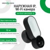 Камера відеоспостереження вулична IP Wi-Fi 2MP GV-119-IP-GM-DOG20-12 - Изображение 5